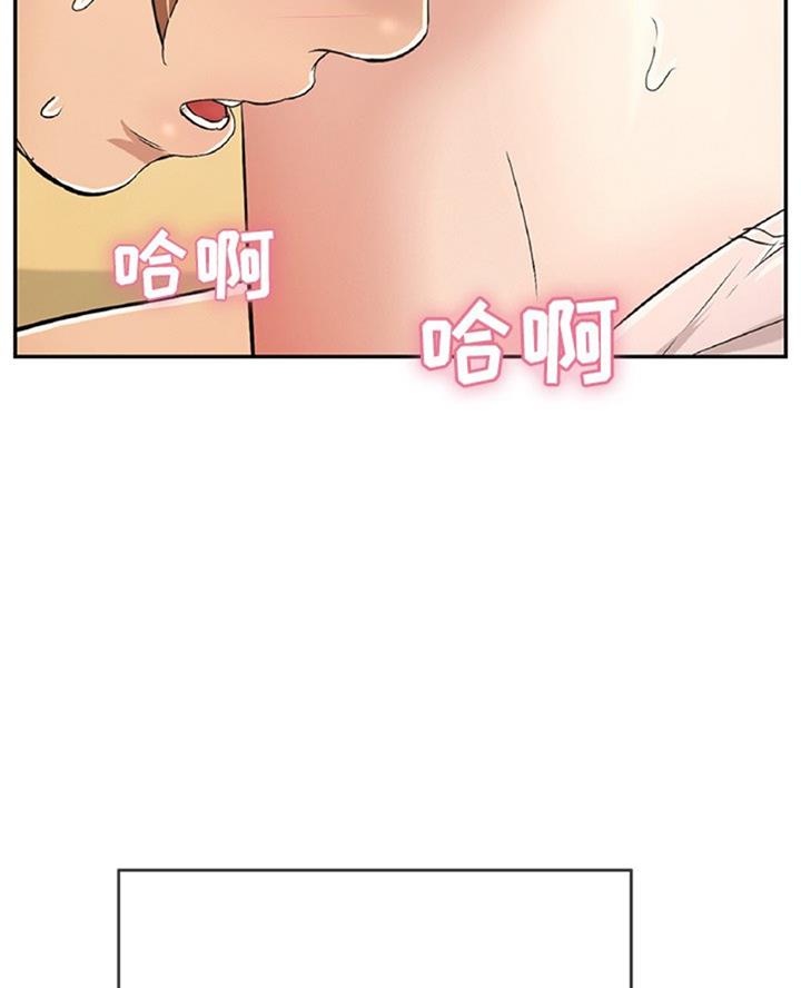 《致命的她》第99话 第36页