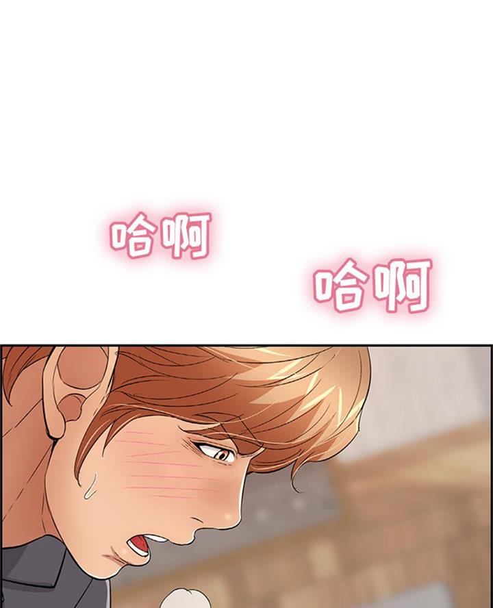 《致命的她》第99话 第46页