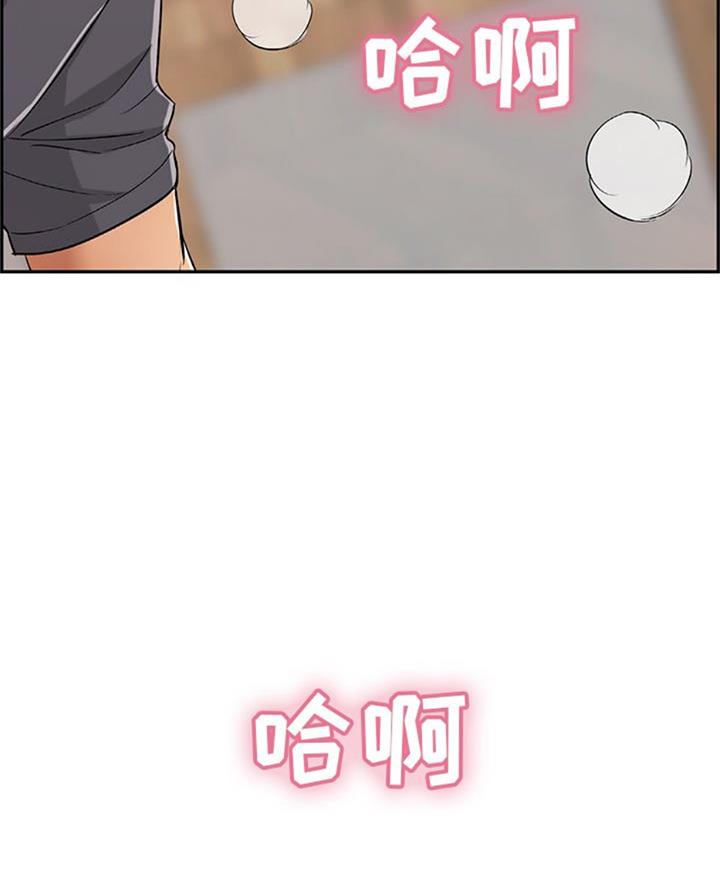 《致命的她》第99话 第47页