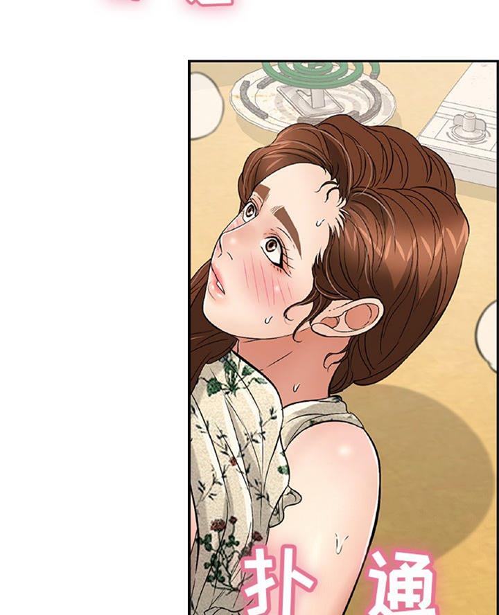《致命的她》第99话 第61页