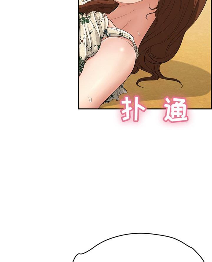 《致命的她》第99话 第65页