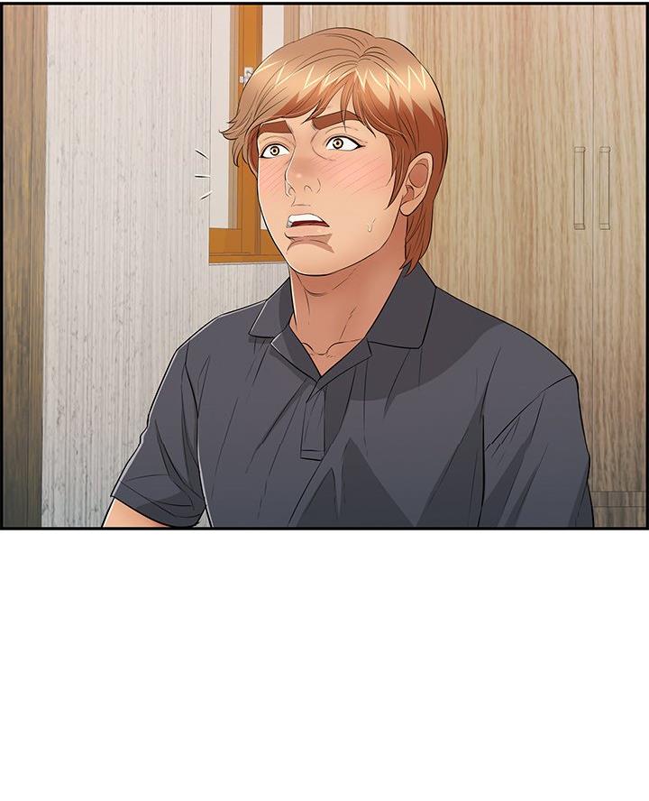 《致命的她》第98话 第21页