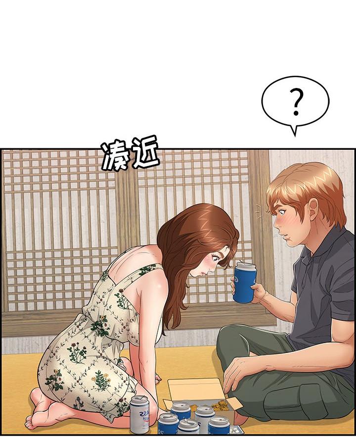 《致命的她》第98话 第34页