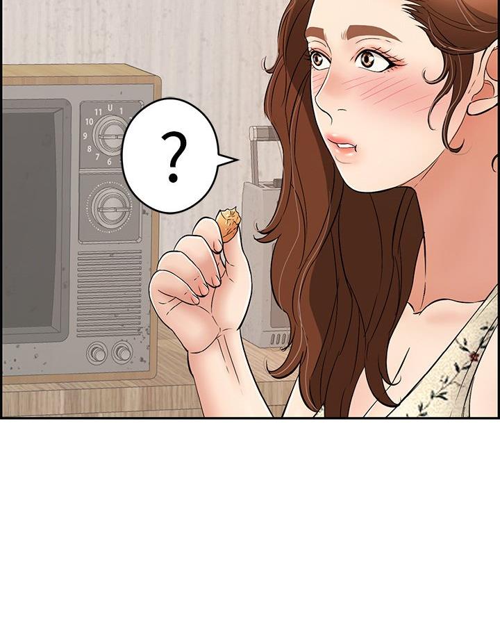 《致命的她》第98话 第3页