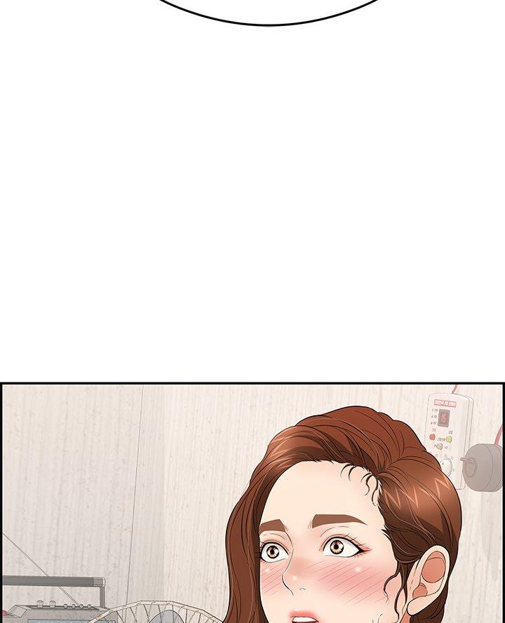 《致命的她》第98话 第50页