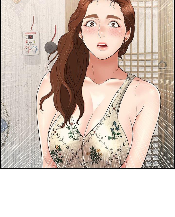 《致命的她》第98话 第8页