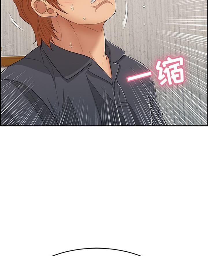 《致命的她》第100话 第25页
