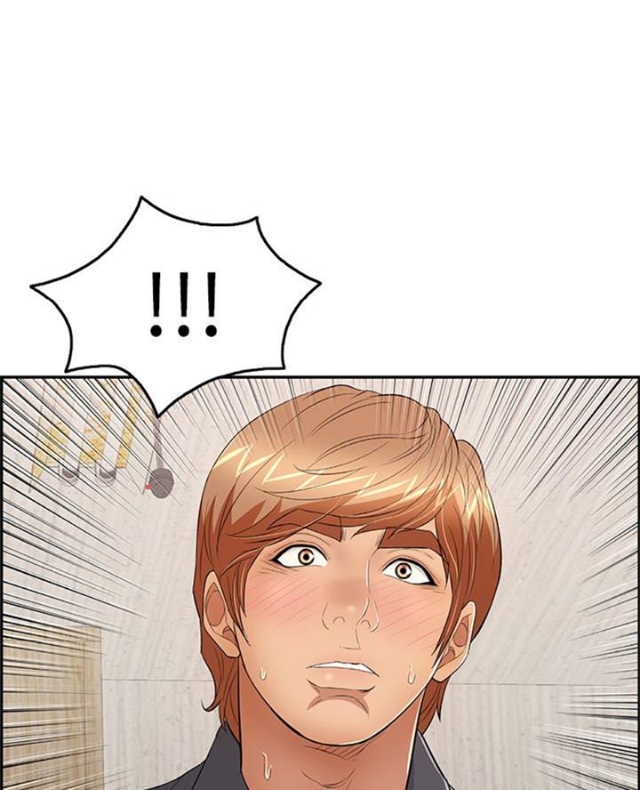 《致命的她》第100话 第48页