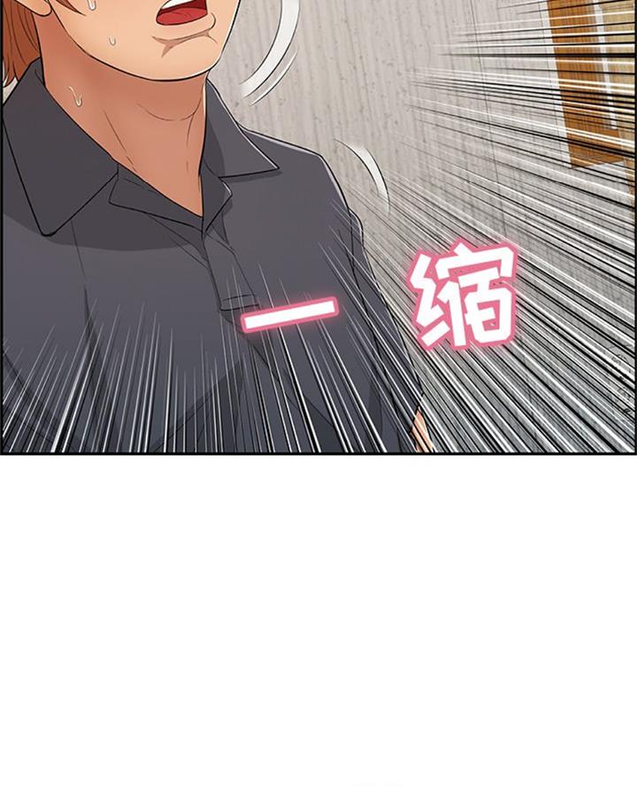 《致命的她》第100话 第9页