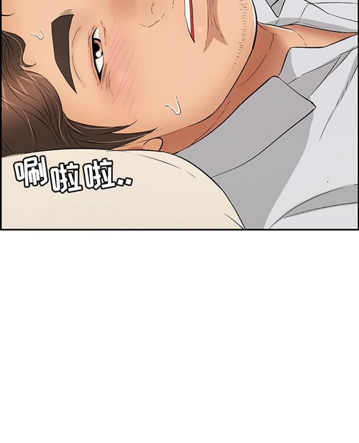 《致命的她》第102话 第19页