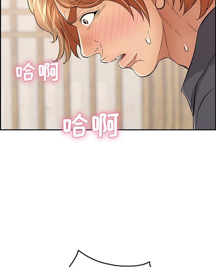《致命的她》第102话 第40页