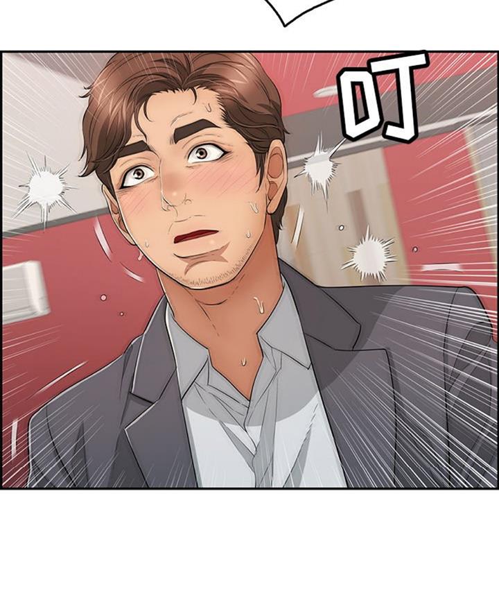 《致命的她》第102话 第4页