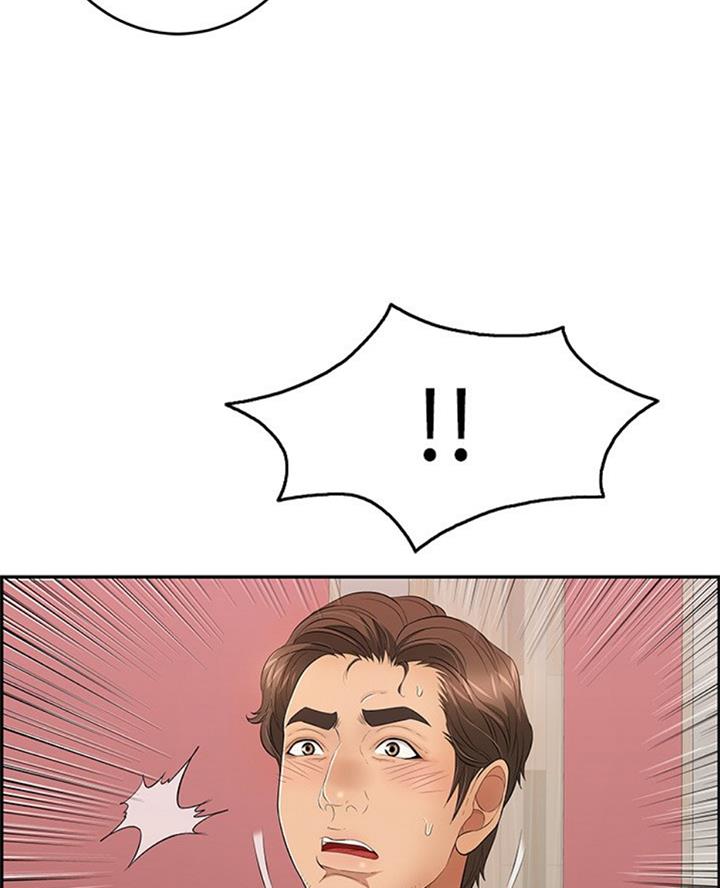 《致命的她》第101话 第25页