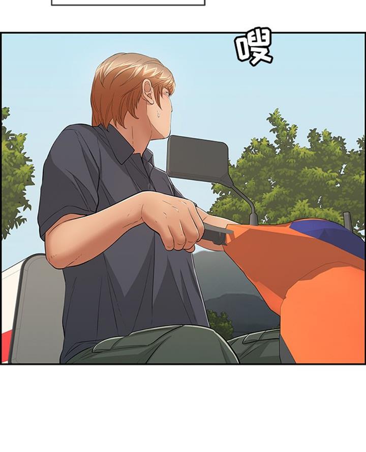 《致命的她》第103话 第41页