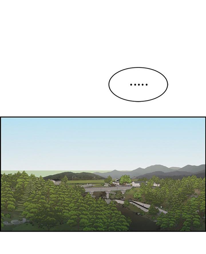 《致命的她》第103话 第42页