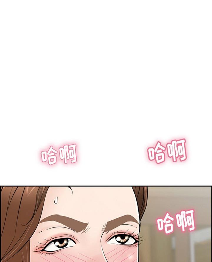 《致命的她》第105话 第1页