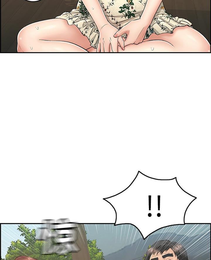 《致命的她》第105话 第21页