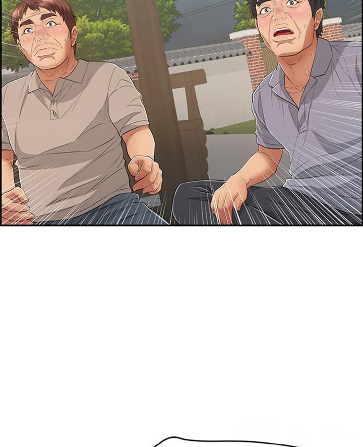 《致命的她》第105话 第22页