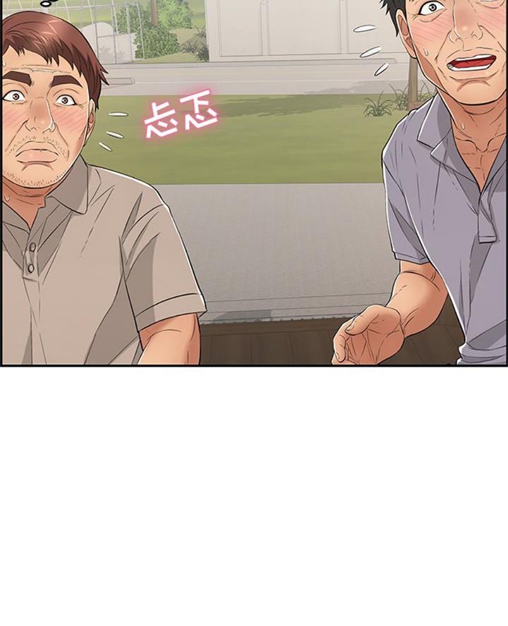 《致命的她》第105话 第30页