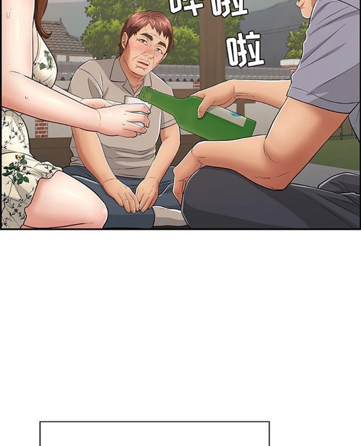 《致命的她》第104话 第13页