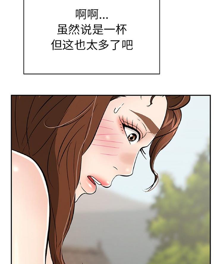 《致命的她》第104话 第14页