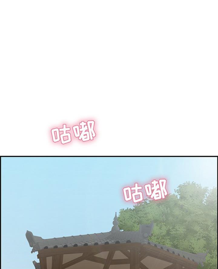 《致命的她》第104话 第1页