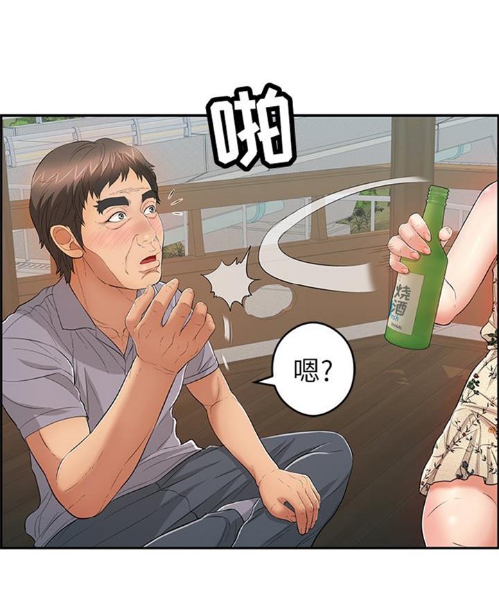 《致命的她》第104话 第31页