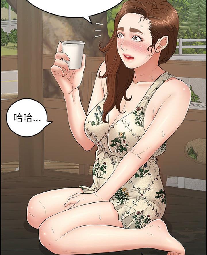《致命的她》第104话 第9页