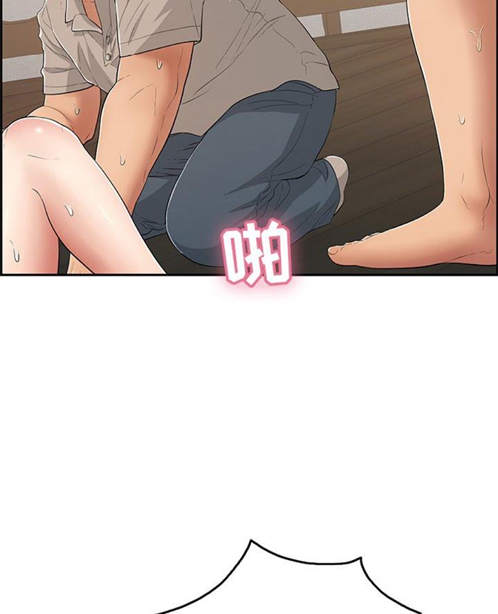 《致命的她》第108话 第11页
