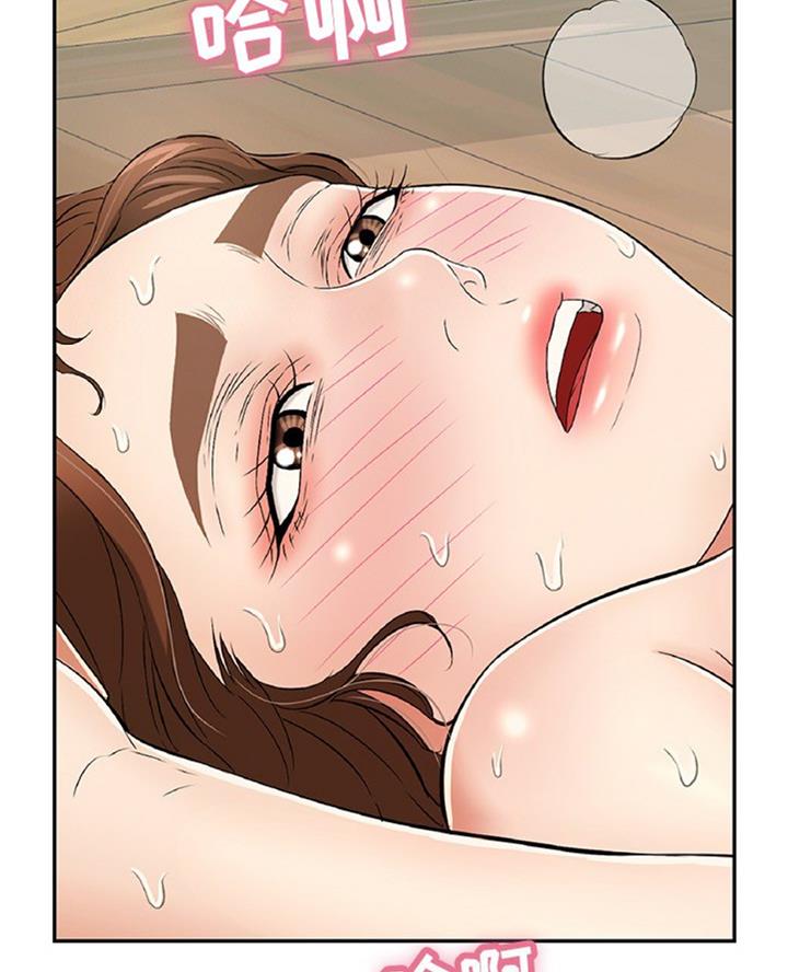 《致命的她》第108话 第36页