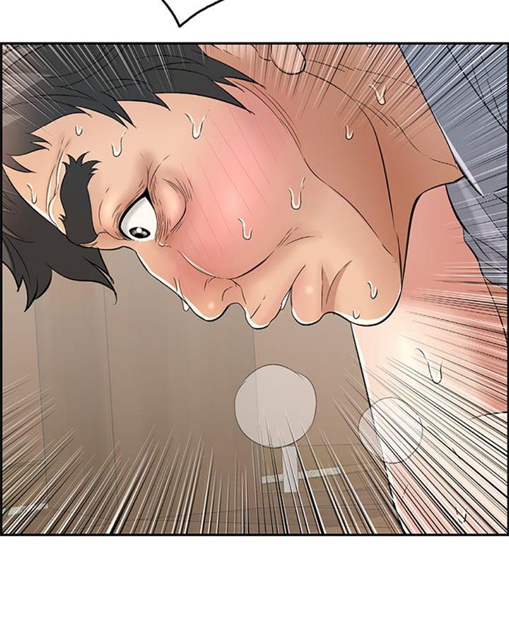 《致命的她》第108话 第48页