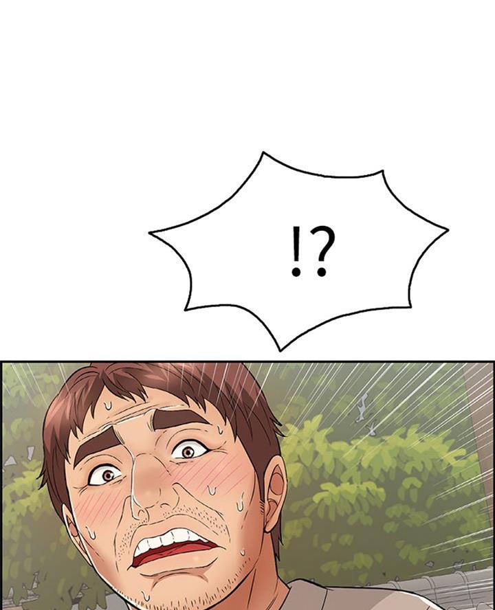 《致命的她》第108话 第49页