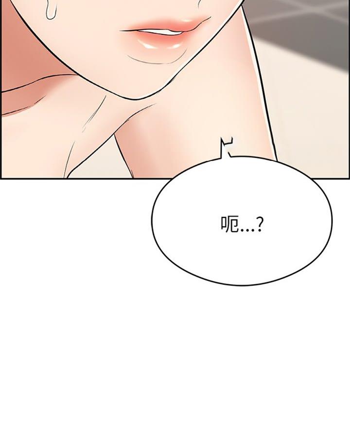 《致命的她》第106话 第18页
