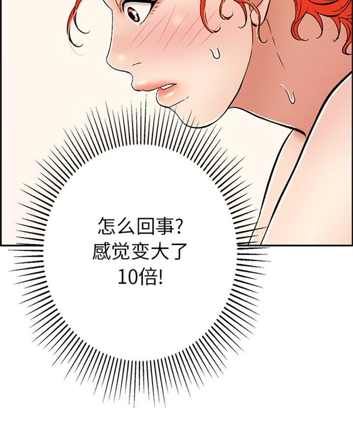 《致命的她》第106话 第22页