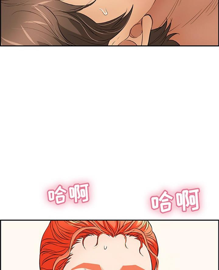 《致命的她》第106话 第24页