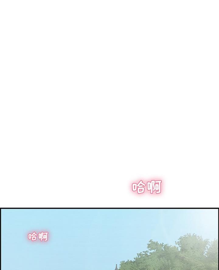 《致命的她》第106话 第27页