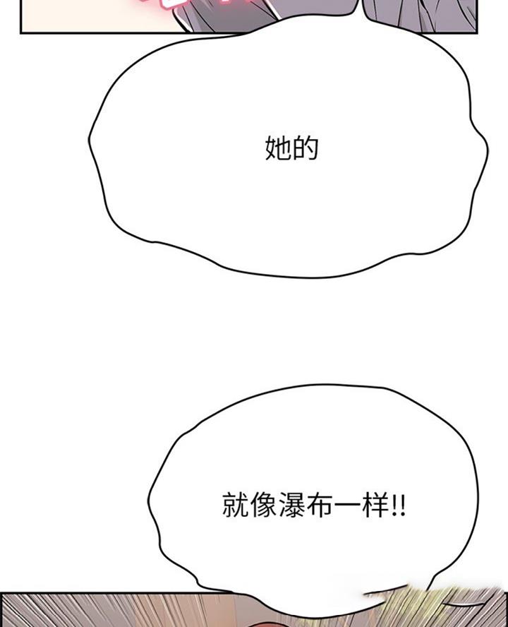 《致命的她》第106话 第36页