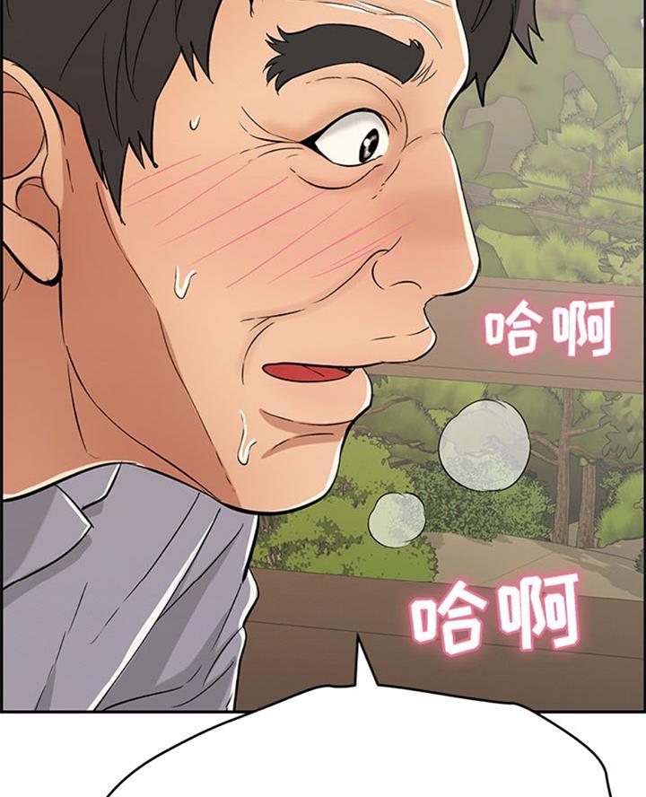 《致命的她》第106话 第56页
