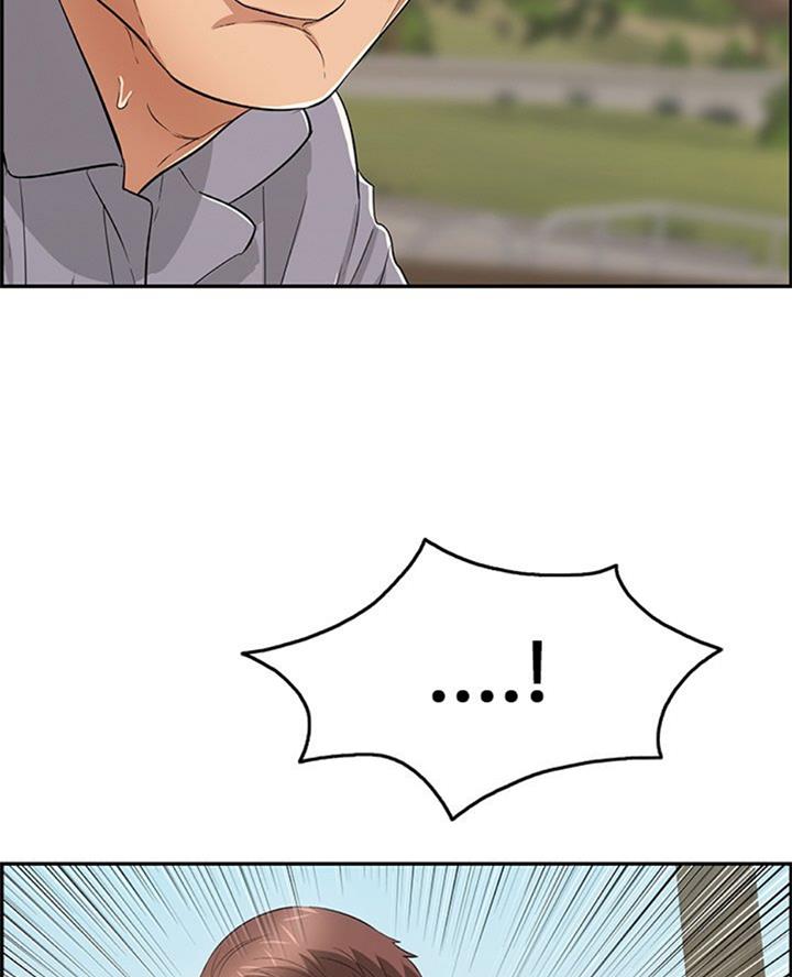 《致命的她》第106话 第69页