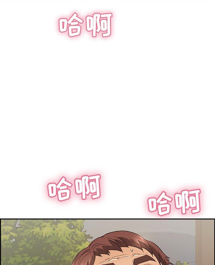 《致命的她》第106话 第75页