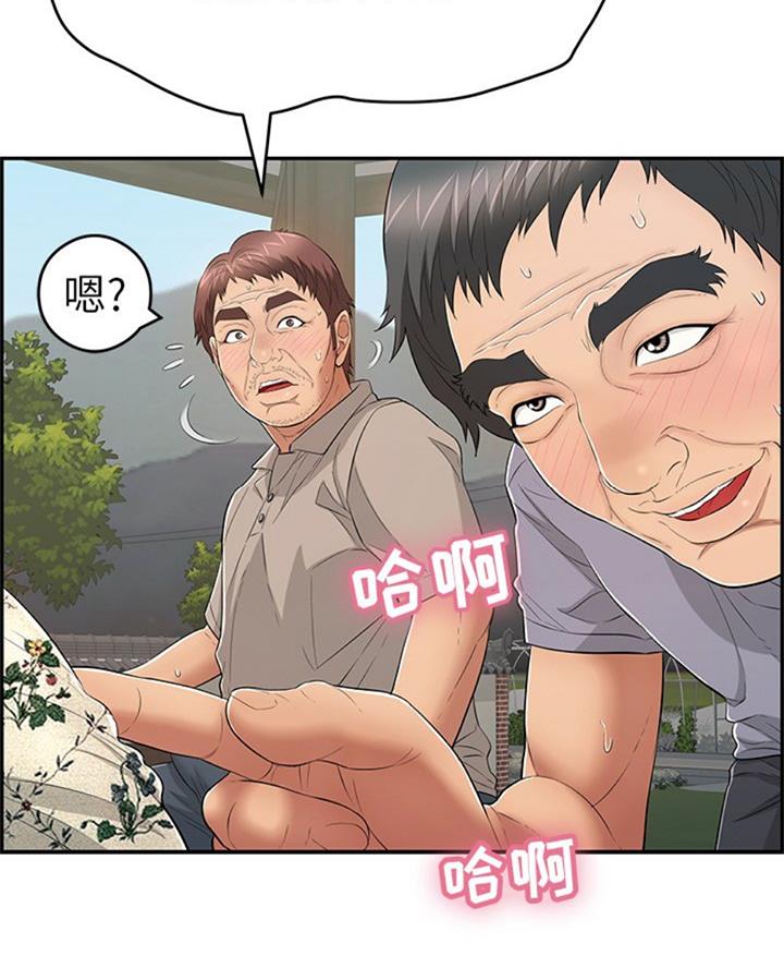 《致命的她》第107话 第22页