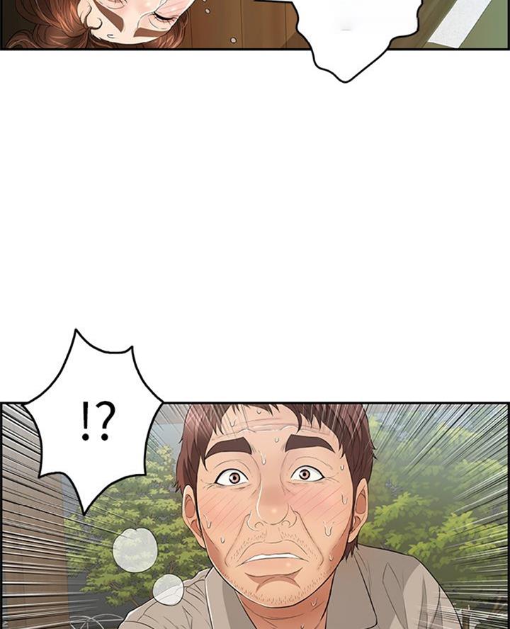 《致命的她》第107话 第49页
