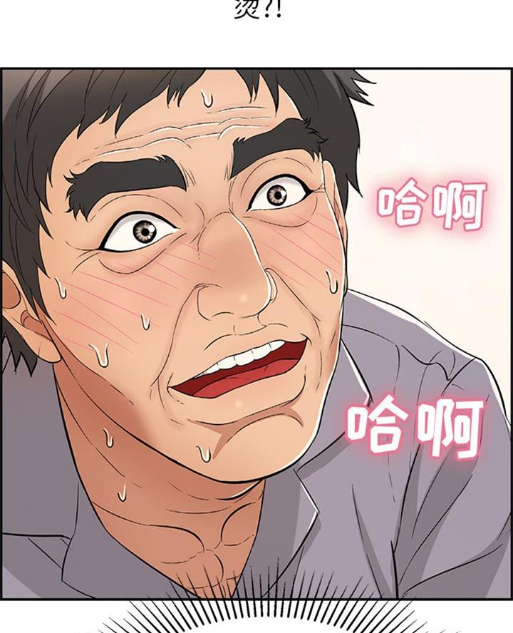 《致命的她》第107话 第64页