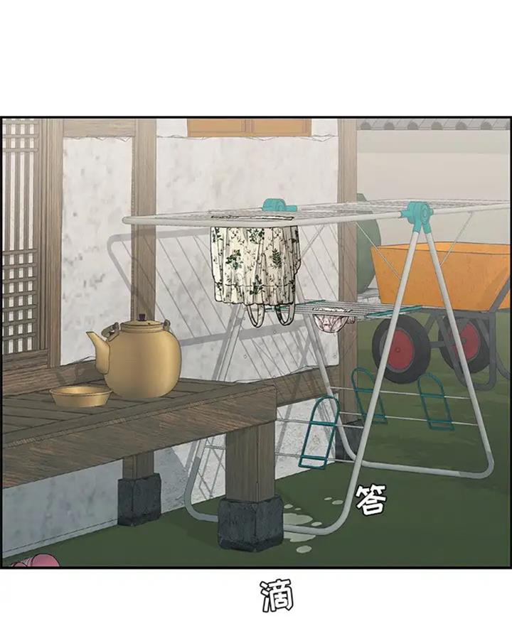 《致命的她》第111话 第11页