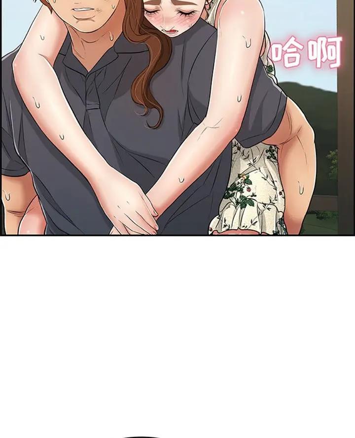 《致命的她》第111话 第5页
