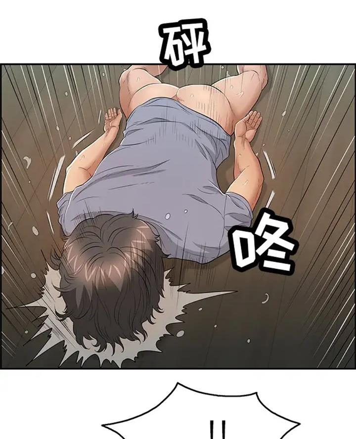 《致命的她》第110话 第62页