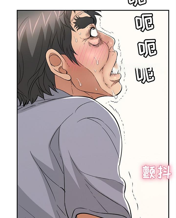 《致命的她》第109话 第32页