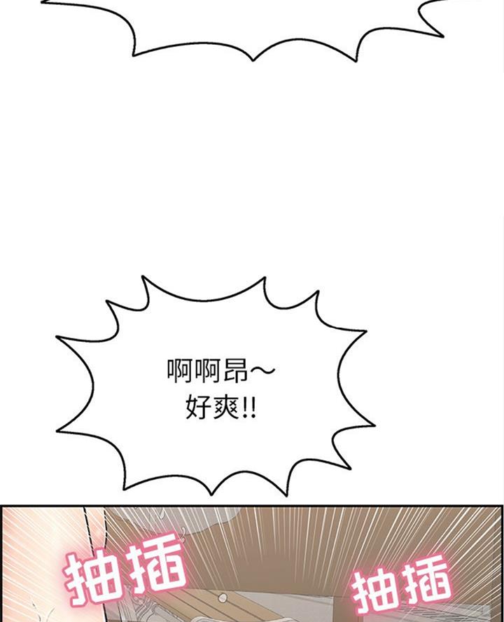 《致命的她》第109话 第57页