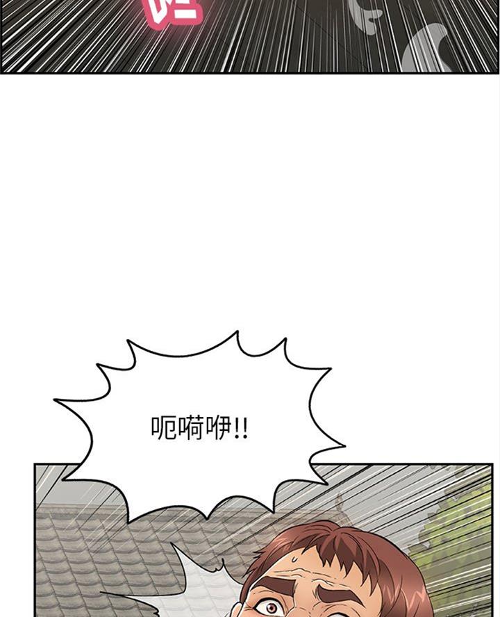 《致命的她》第109话 第65页