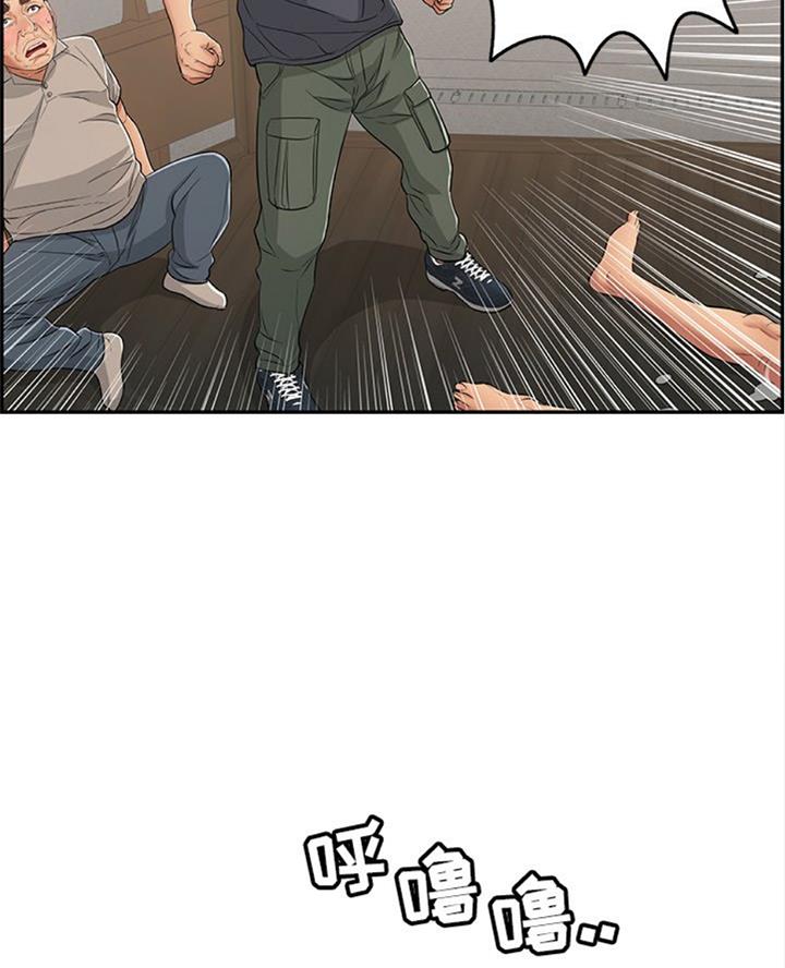 《致命的她》第109话 第68页